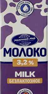 Молоко стерилизованное Молочный Мир