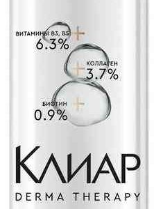 Сыворотка для истонченных и ослабленных волос  Клиар