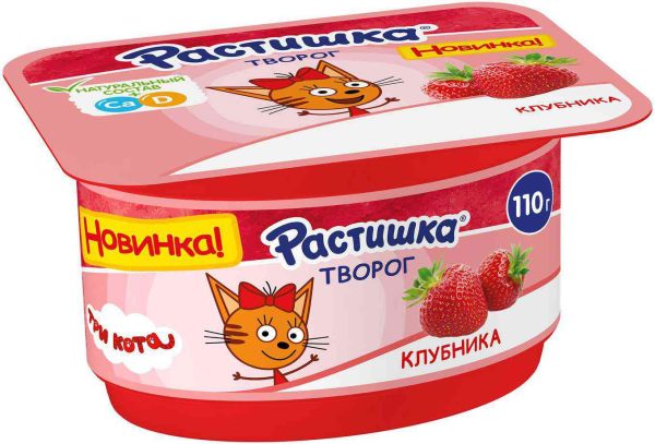 Творог  Растишка