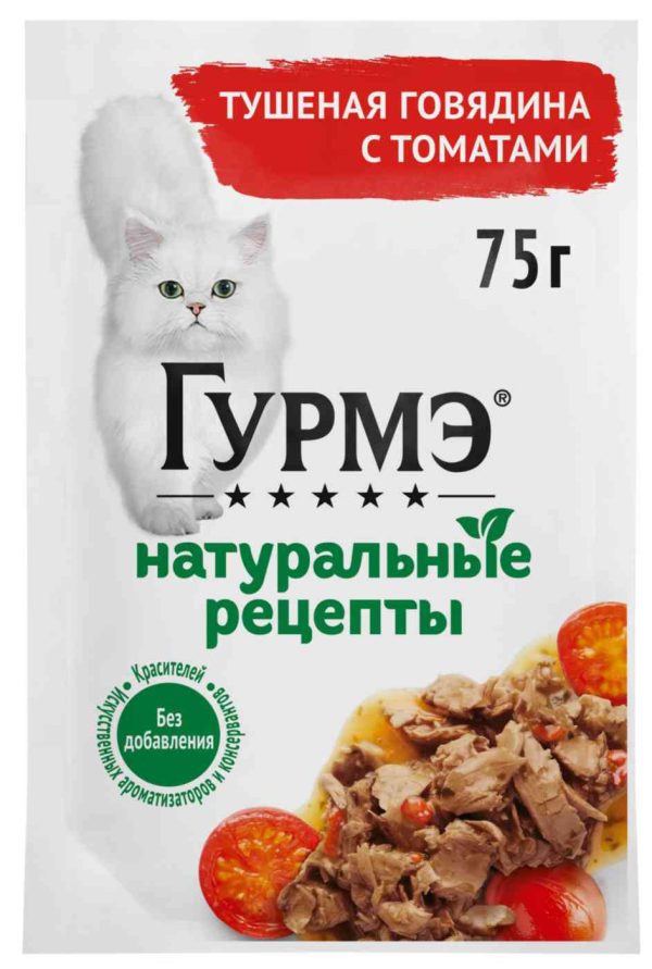 Влажный корм для кошек  Гурмэ