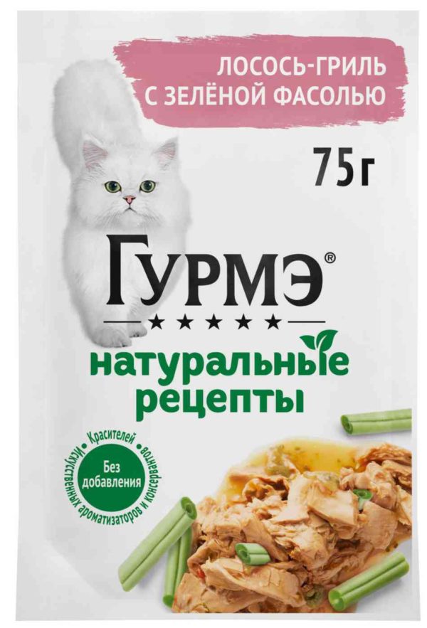 Влажный корм для кошек  Гурмэ
