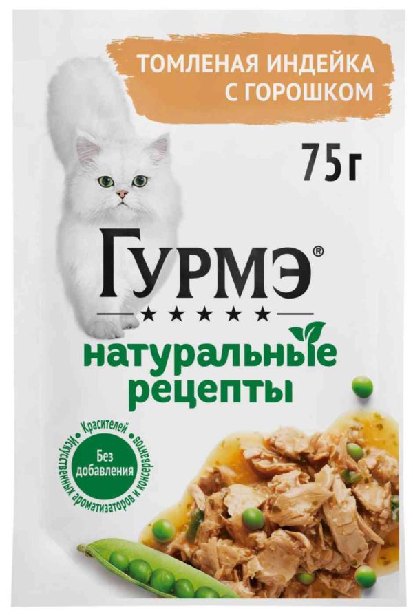 Влажный корм для кошек  Гурмэ
