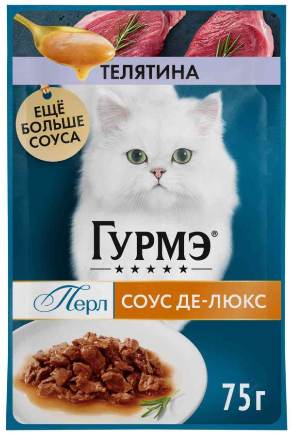 Влажный корм для кошек  Гурмэ