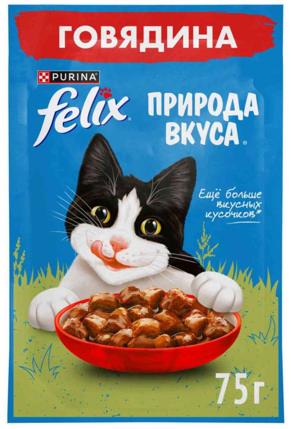Влажный корм для кошек  Felix