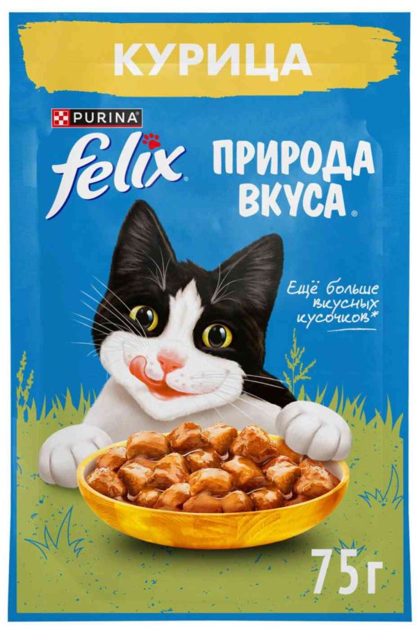 Влажный корм для кошек  Felix