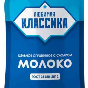 Молоко сгущённое цельное Любимая классика
