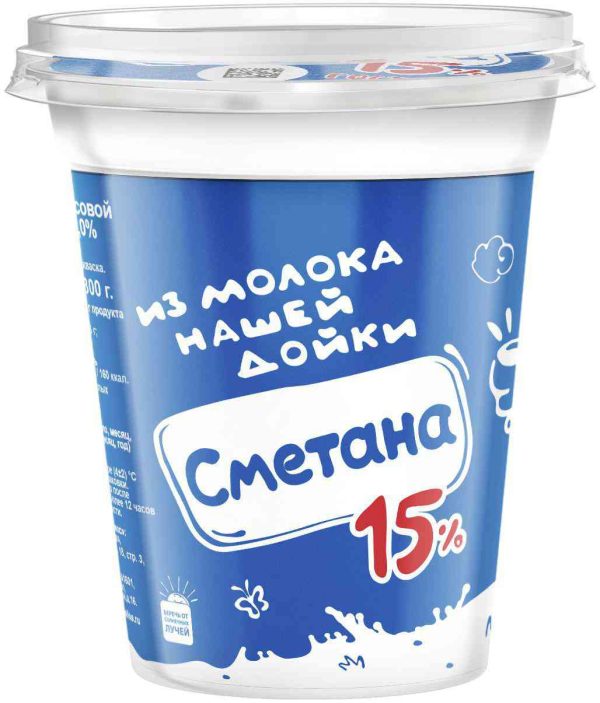 Сметана  Нашей дойки