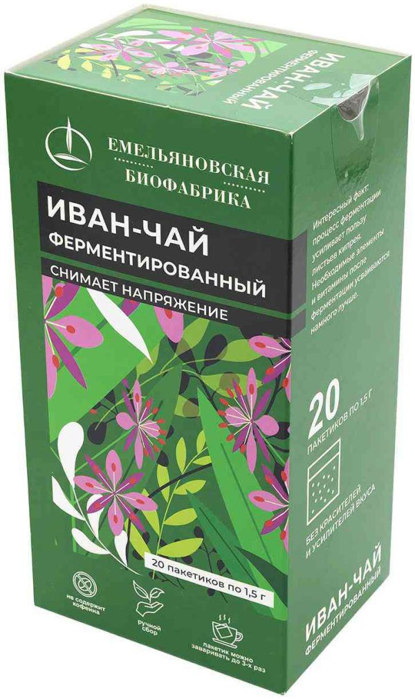 Напиток чайный черный Емельяновская биофабрика