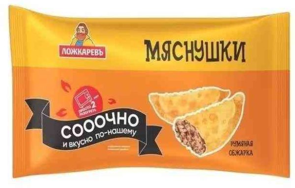 Чебурек  мини Ложкаревъ