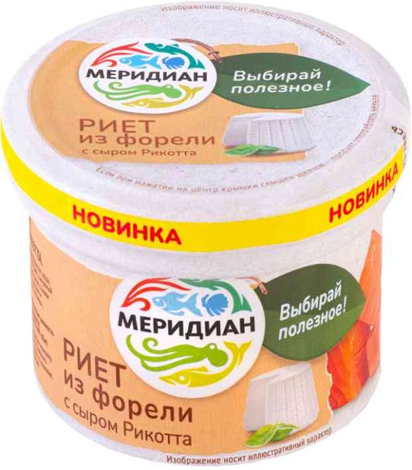 Риет из форели  Меридиан