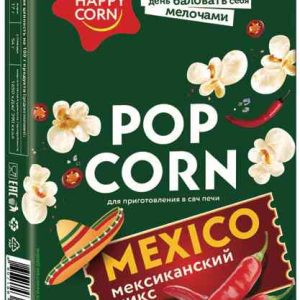 Попкорн для приготовления в микроволновой печи Happy Corn