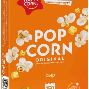 Попкорн для приготовления в микроволновой печи Happy Corn