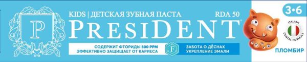 Зубная паста детская PresiDENT