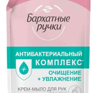 Жидкое крем-мыло для рук  Бархатные Ручки