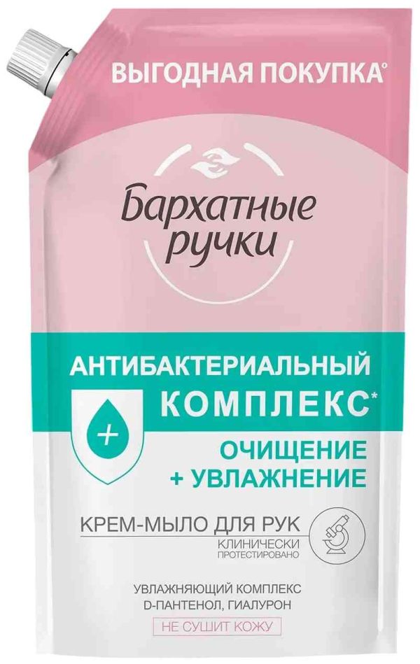 Жидкое крем-мыло для рук  Бархатные Ручки