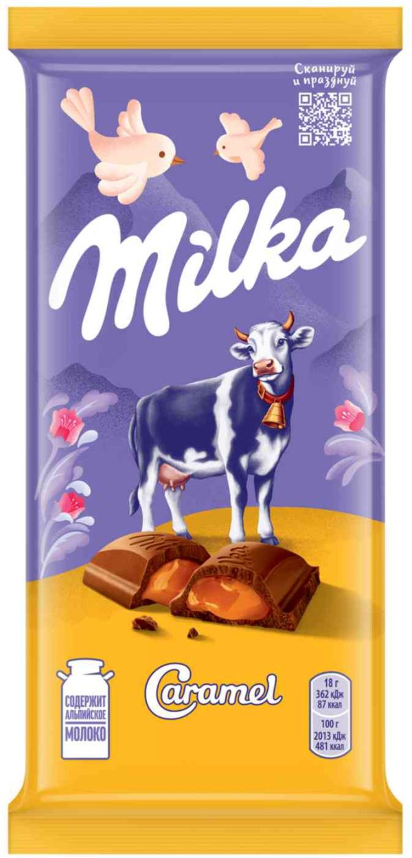 Шоколад молочный Milka