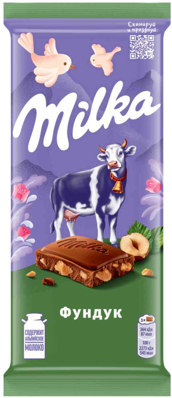 Шоколад молочный Milka