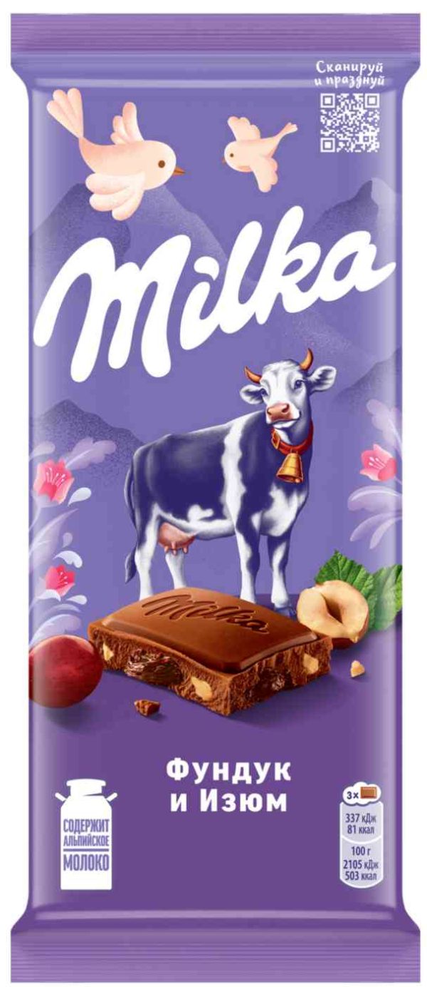 Шоколад молочный Milka