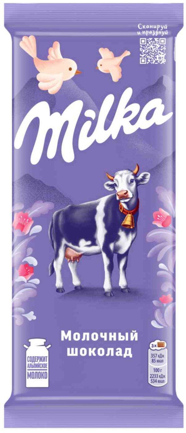 Шоколад молочный Milka