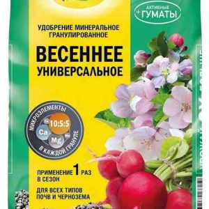 Удобрение гранулированное Фаско