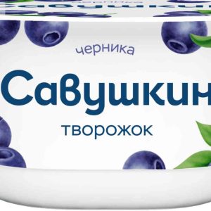 Творожок  Савушкин