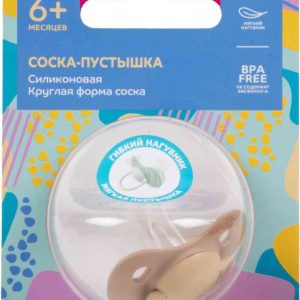 Соска-пустышка круглая Lubby
