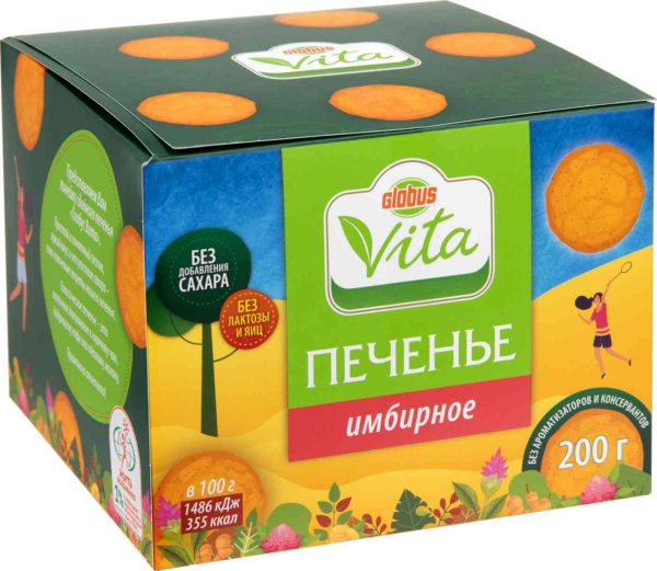 Печенье  Глобус Вита