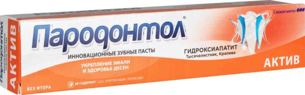 Зубная паста  Пародонтол