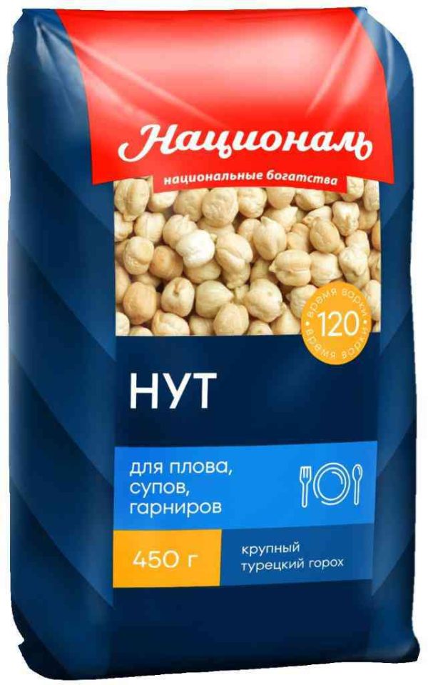Нут  Националь