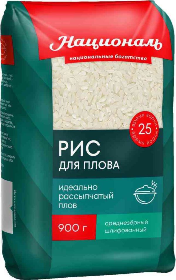 Рис для плова  Националь