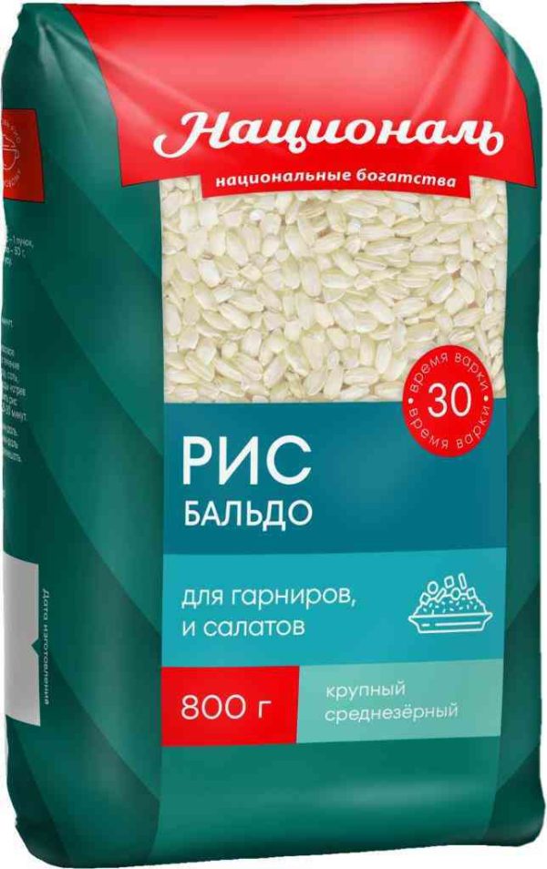Рис  Националь