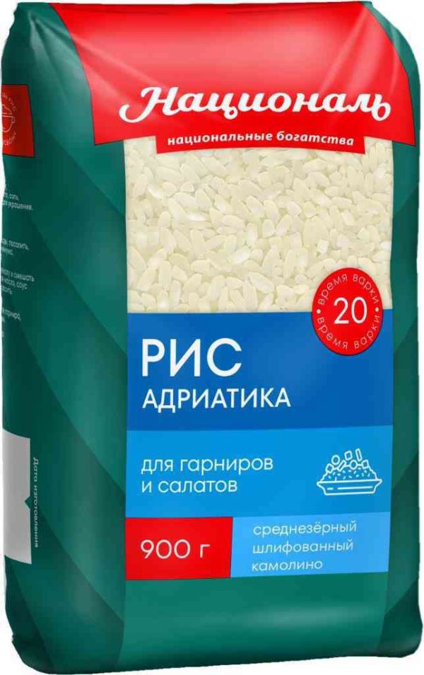 Рис  Националь