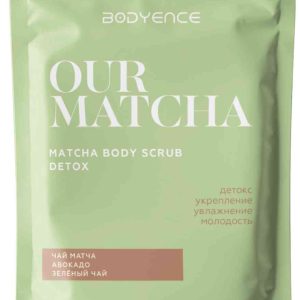 Скраб для тела  Bodyence