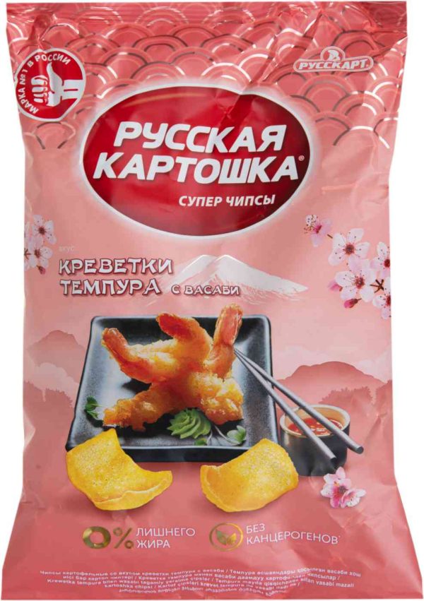 Чипсы картофельные Русская картошка