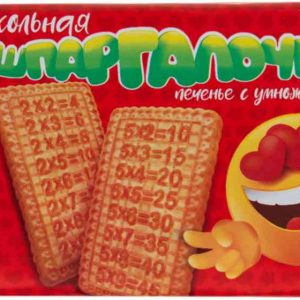 Печенье сахарное Брянконфи