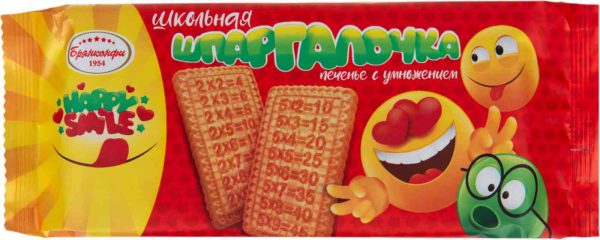 Печенье сахарное Брянконфи
