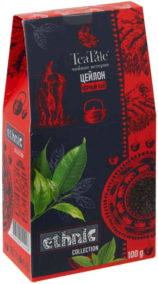 Чай черный  TeaTale