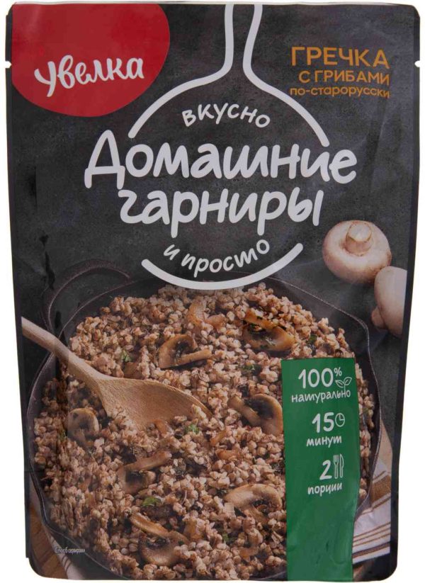 Гречка  Увелка