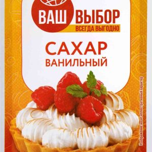 Сахар ванильный Ваш выбор