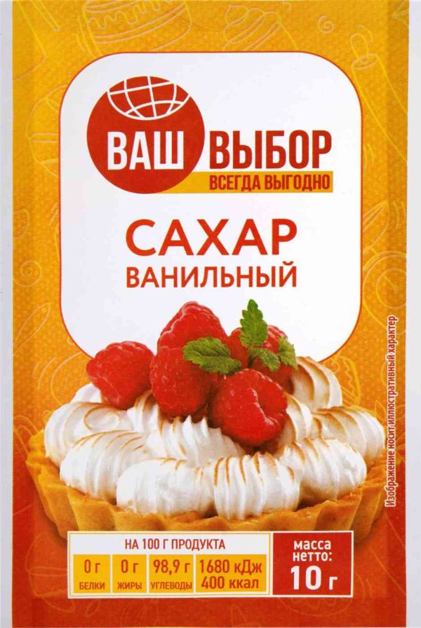 Сахар ванильный Ваш выбор