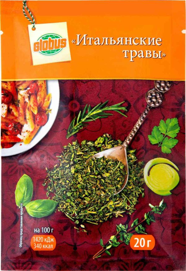 Итальянские травы  Глобус