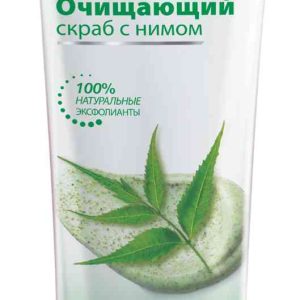 Скраб для лица очищающий Himalaya