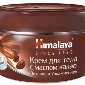 Крем для тела  Himalaya