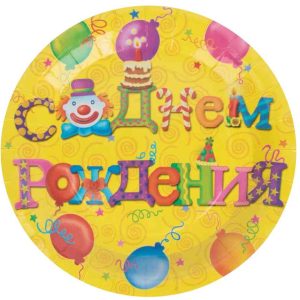 Тарелки бумажные одноразовые Патибум