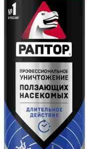 Средство от ползающих насекомых  Раптор
