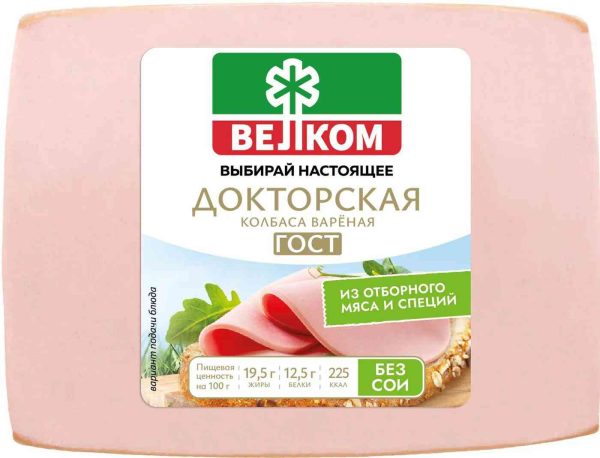 Колбаса вареная Велком
