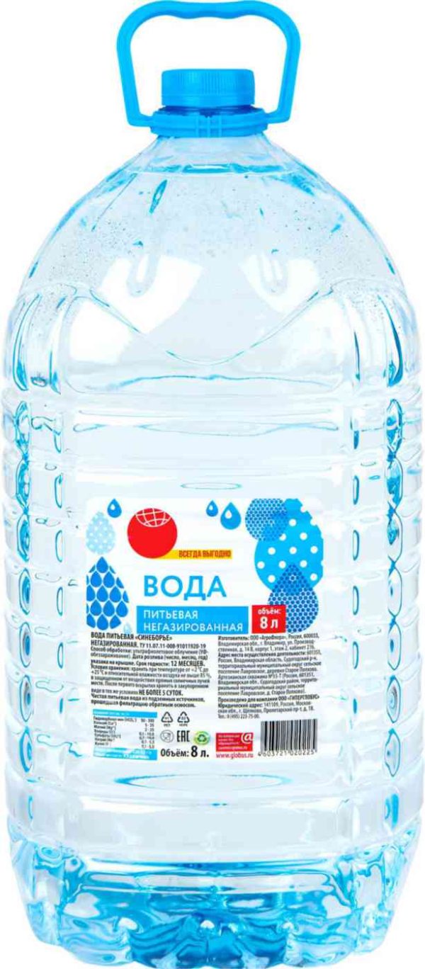 Вода питьевая Ваш выбор
