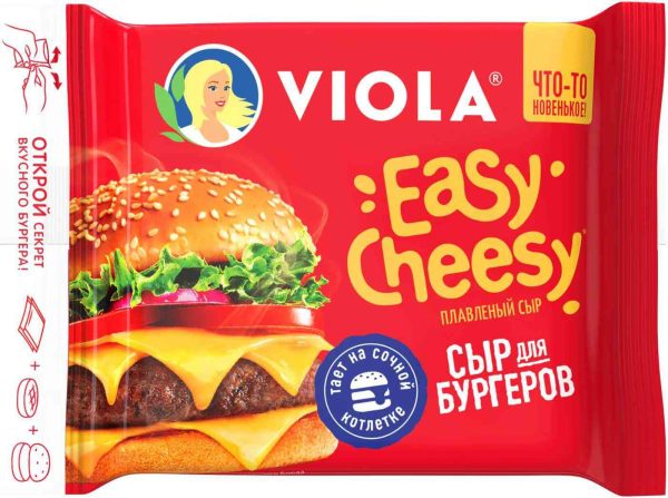 Сыр плавленый Viola