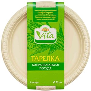Тарелки одноразовые Глобус Вита