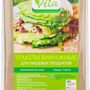 Пакеты бумажные Глобус Вита